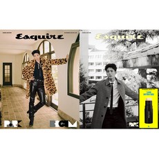 에스콰이어 (Esquire) 2023년 11월호(립밤) / 표지 박보검 / 그라펜 제주 해수 립밤 / 표지 랜덤 / 예약판매