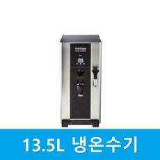 나이스3온수기핫워터디스펜서ns-3000