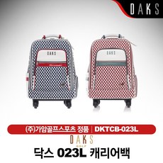 닥스캐리어