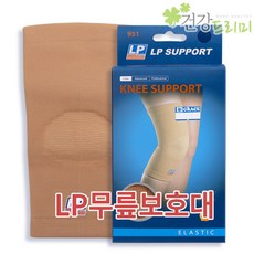 알퐁소무릎보호대