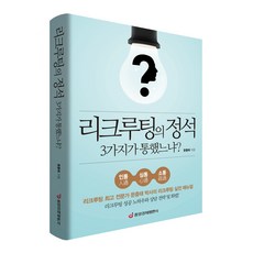 휴대용리크디텍터