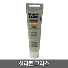 수퍼루브 실리콘 구리스 85g 플라스틱 고무 윤활제