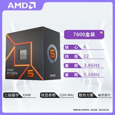 AMD Ryzen 5 7500F 7600X 7700X 7900X 7950X 7800X3D 박스 프로세서, AMD Ryzen 5 7600 스마트에디션 - 7950x3d