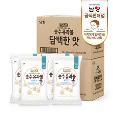 순수유과볼