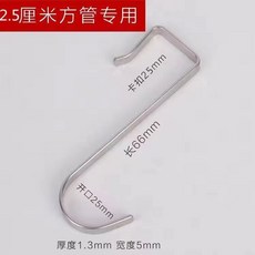 각파이프고정버클