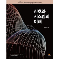 floyd의기초회로실험원리와응용