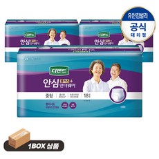 디펜드 안심 플러스 언더웨어 중형 18입 X3팩 /성인기저귀 /요실금, 단품