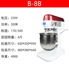 업소용반죽기60리터