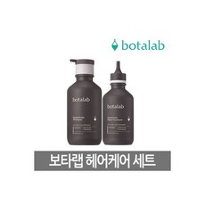 인셀덤보타랩데저티콜라샴푸+트리트먼트린스세트