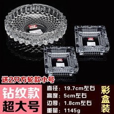 다이아무늬유리