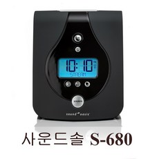 쉬소리백색소음기