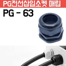xpgprimeargb확장케이블8pin익스텐션케이블