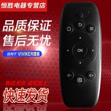 헬로비전그린싱크