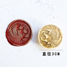 스탬프 2020축하 실링왁스 도장 초대장 봉인 레드가방 중식 전통 장수축하 새해 크리스마스선물, 기본, T08-봉황 챕터 헤드 3CM직경
