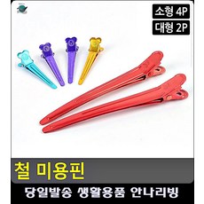 가성비압구정웨딩헤어메이크업
