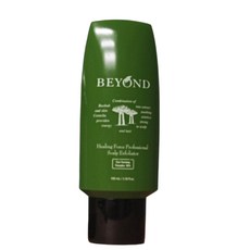 비욘드힐링포스