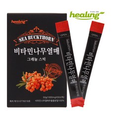 힐링 비타민나무열매 50스틱, 단품, 단품