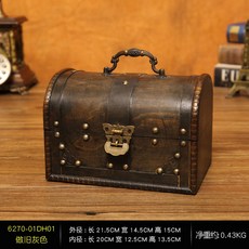 해리포터트렁크