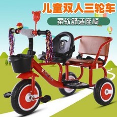 2인용 쌍둥이 트라이크 어린이 2인승 세단자전거 쌍생아차 2-5세, 01 럭셔리 레드