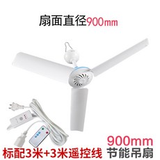 업소용천장실링팬