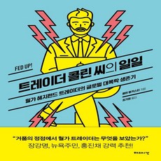 대폭락