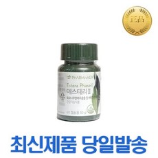 에스테라2