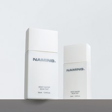 네이밍듀이워터스킨틴트