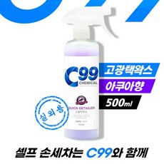 하이퍼 C99 고광택왁스 500ml, 1개