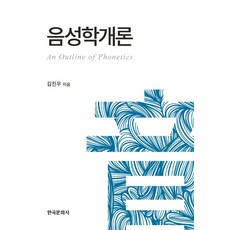 주류학개론