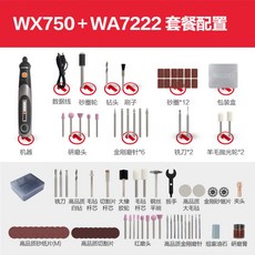 WORX V4 8V 로타리 공구 WX106 WX750 무선 미니 조각기 연삭기 USB충전, WX750 4V 세트B개