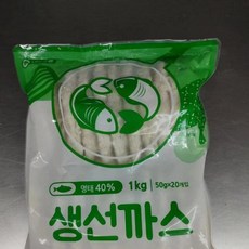가토코생선까스