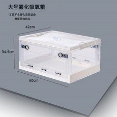휴대용산소발생기 고양이산소방 강아지산소방 가정용 애완동물 관리실 휴대용 개 분무 케이지 고양이 특수 산소 상자 상점 훈련 치료 제품 G, 흰색 l 60x42x34.5cm