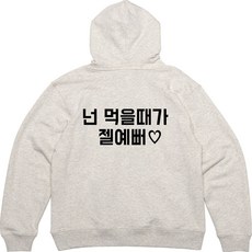 기타 프린팅티셔츠 후드집업 고깃집유니폼 02 그래픽셔츠_WFB9B98 - 고기집유니폼