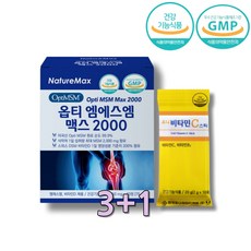  식용유황 엔에스엔 MSN MSM피부 MSM2000 MSM식이유황 옵티MSM 식이유황 OPTIMSM 먹는유황 옵티엠에스엠 보스웰리아MSM 30대 40대 50대 60대 70대 80대, 4통, 60정 