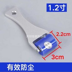 실리콘 롤러 먼지 제거 이물질 크린 로라 핸드 정전기, 1개, 1.2인치 알루미늄 시트 핸들 30MM