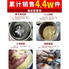 멀티박피기다지기 마늘박피기 분쇄기 제분기 가정용 초미세 오곡 건식 제분기 한약재 소