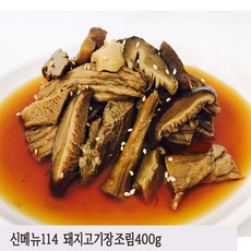 //상품명