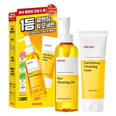 마녀공장 퓨어 클렌징 오일 앤 클렌징폼 듀오세트 2종, 1세트 1세트
