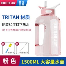 스타일러배수통