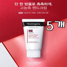 존슨즈핸드크림