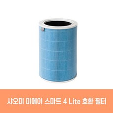 [호환] 샤오미 공기청정기 필터 4세대 전용 AC-M17-SC MI AIR 4 라이트, RFID 칩 불포함, 1개