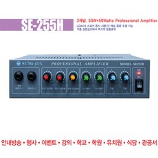 엑시옴h-50
