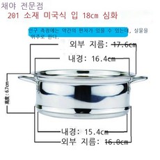 다목적순간스팀기