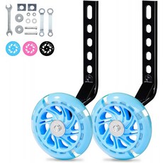 자전거보조바퀴브라켓