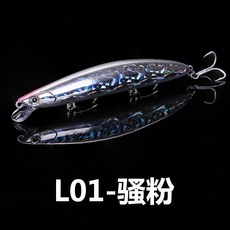 농어미노우 농어 루어 바다 낚시 채비 20g nm001 하드베이트, 드림옐로우