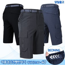 밀레골프반바지
