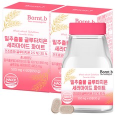 본트비 프랑스산 밀추출물 글루타치온 세라마이드 글루코실 30g, 60정, 2개