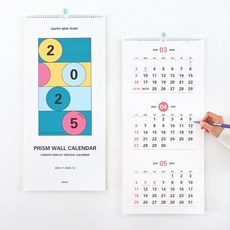 인디고 2025 프리즘 3단 벽걸이 달력 2025벽걸이달력, 1개