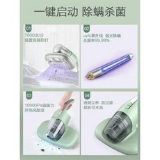 진드기자외선