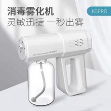 대인소독기렌탈